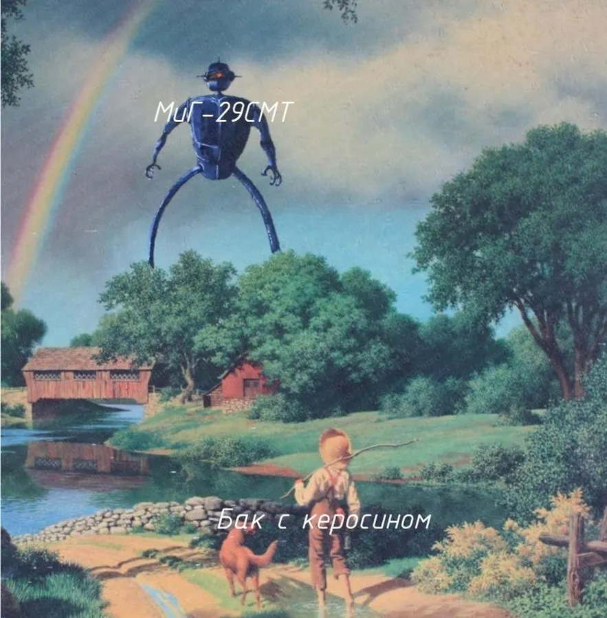 Untitled meme