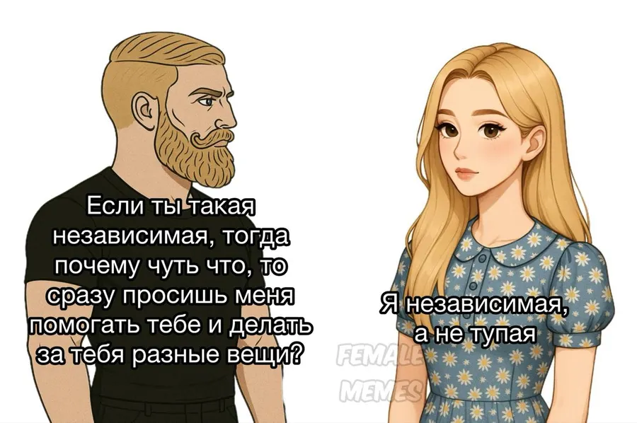 Untitled meme