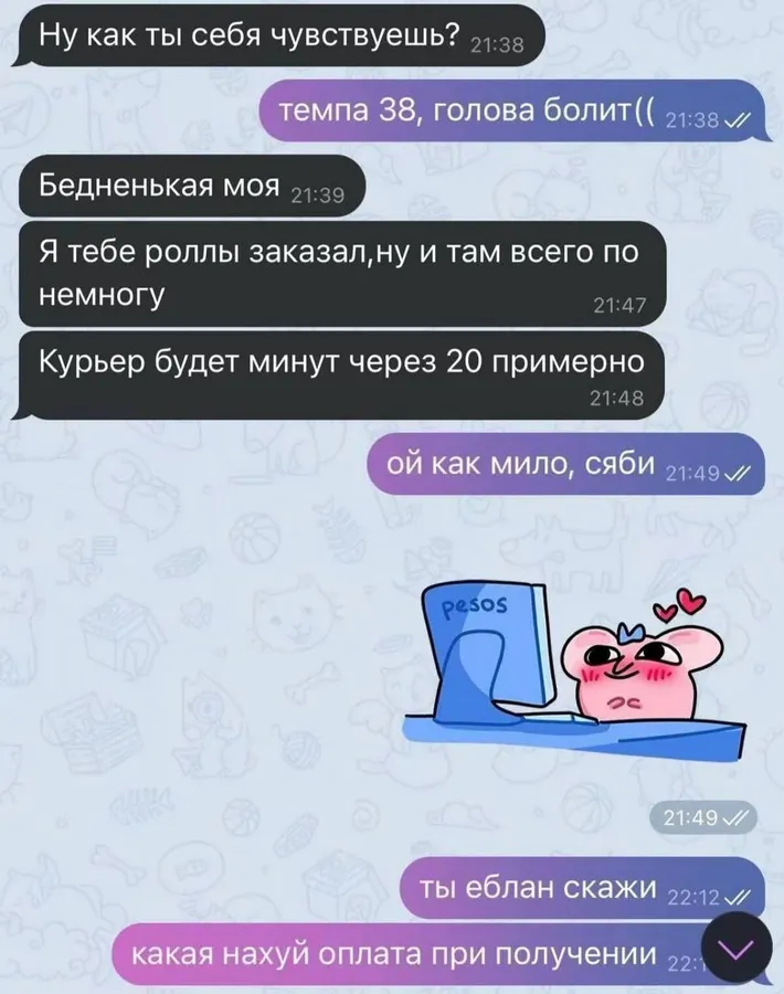 Untitled meme