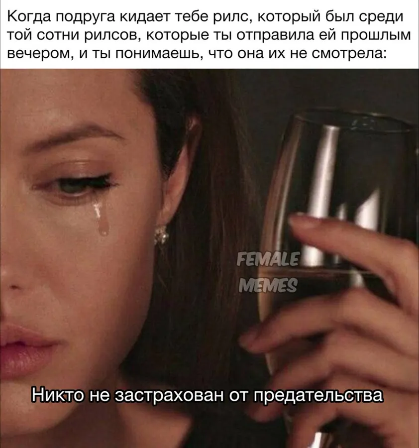 Untitled meme