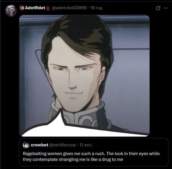 Untitled meme