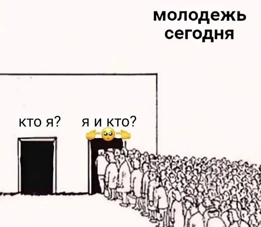 Untitled meme