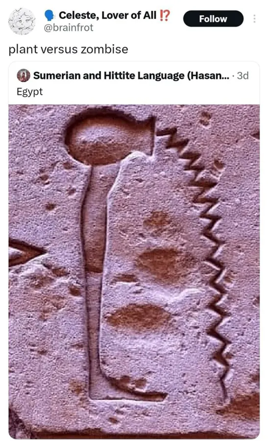 Untitled meme