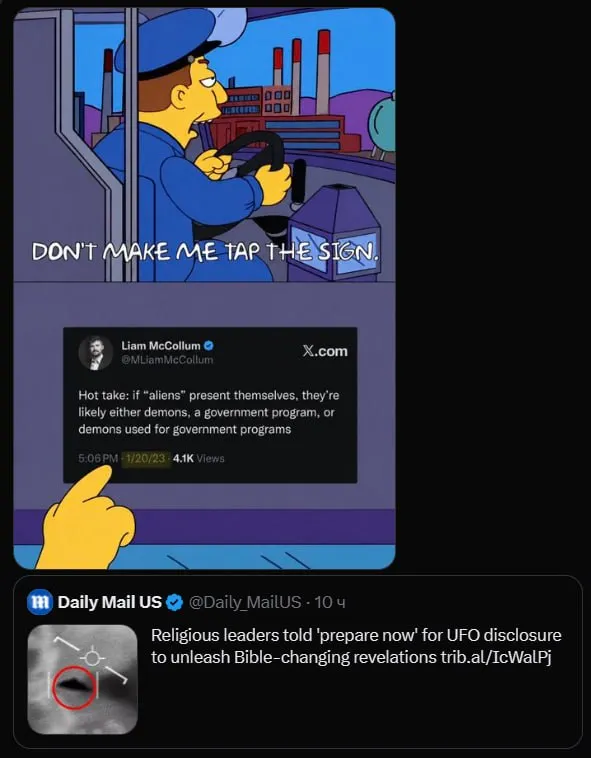 Untitled meme