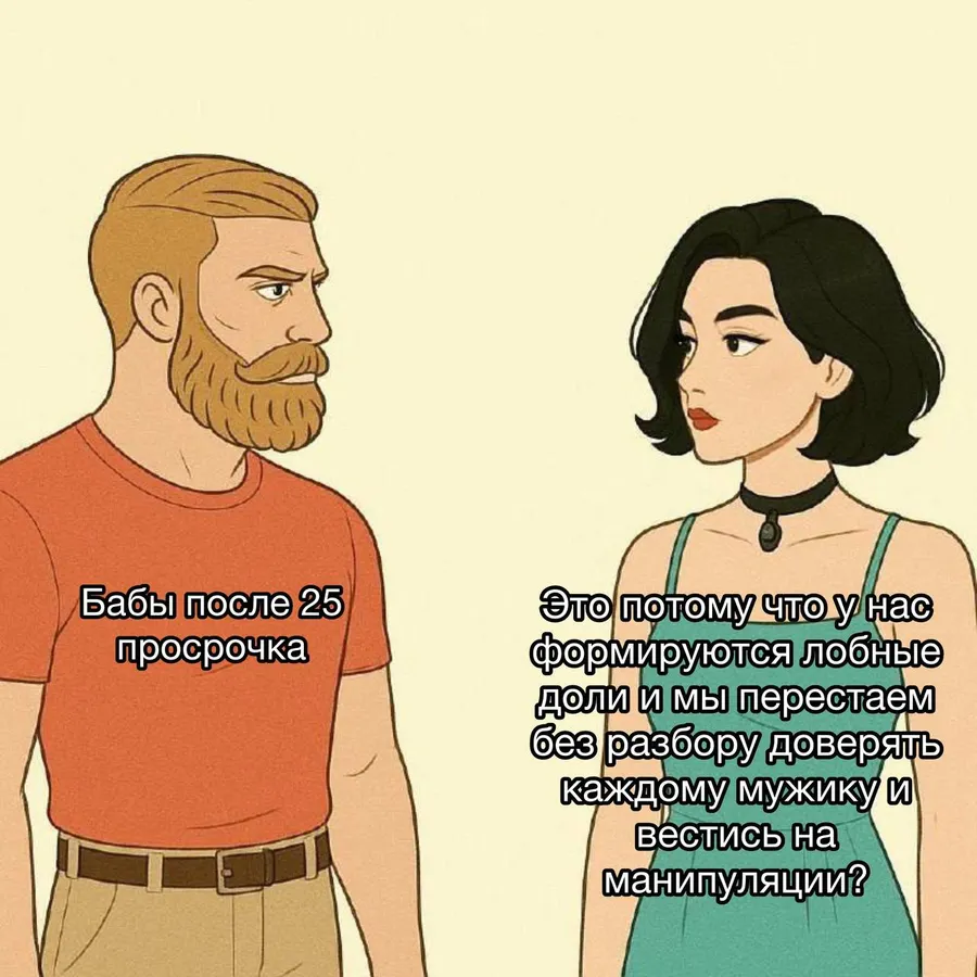 Untitled meme
