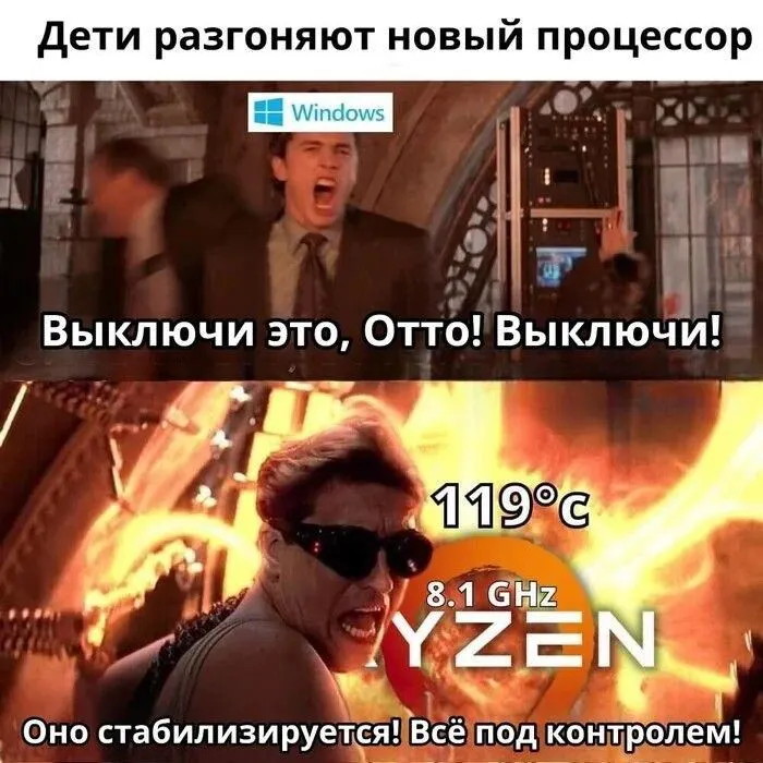 Untitled meme