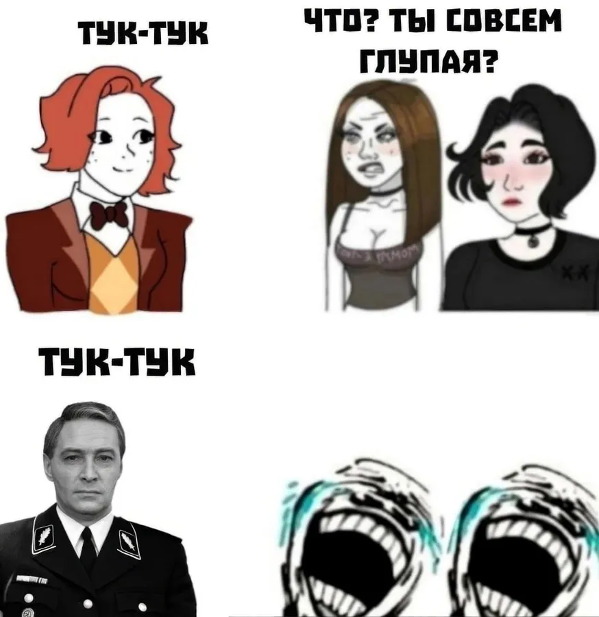 Untitled meme