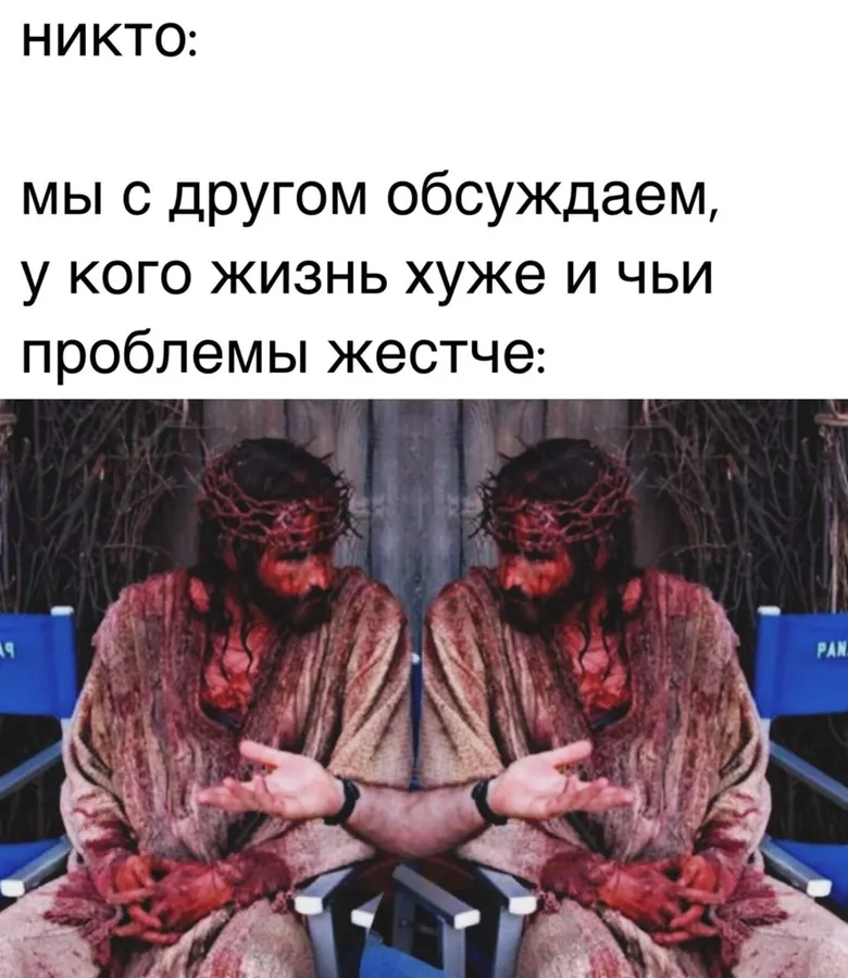 Untitled meme