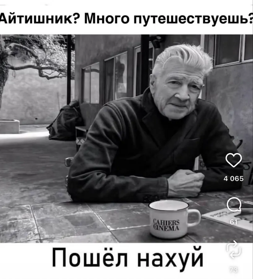 Untitled meme