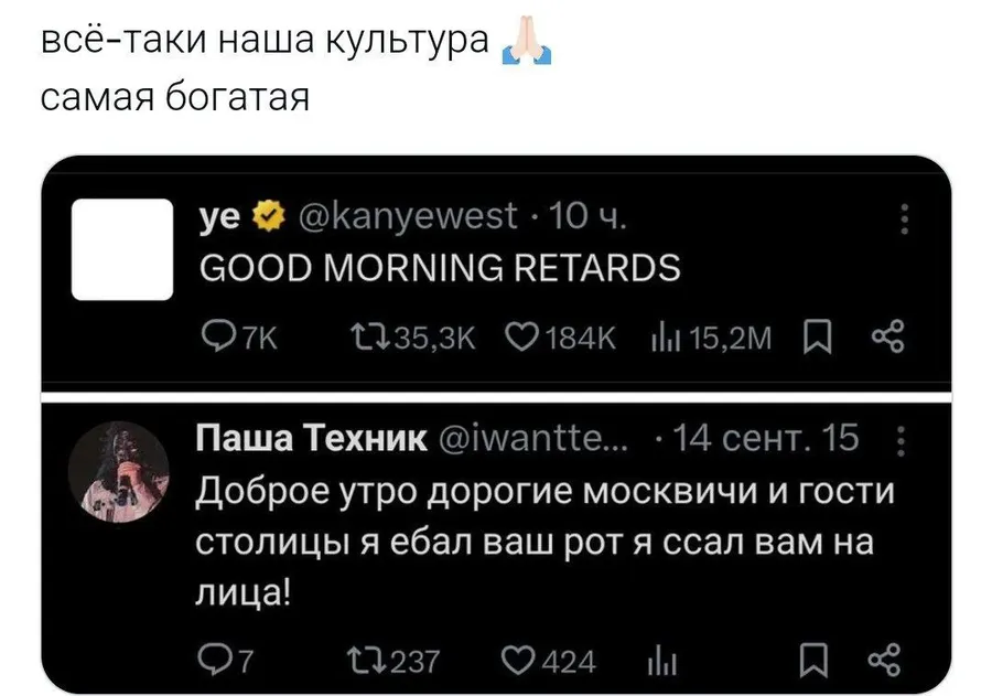 Untitled meme