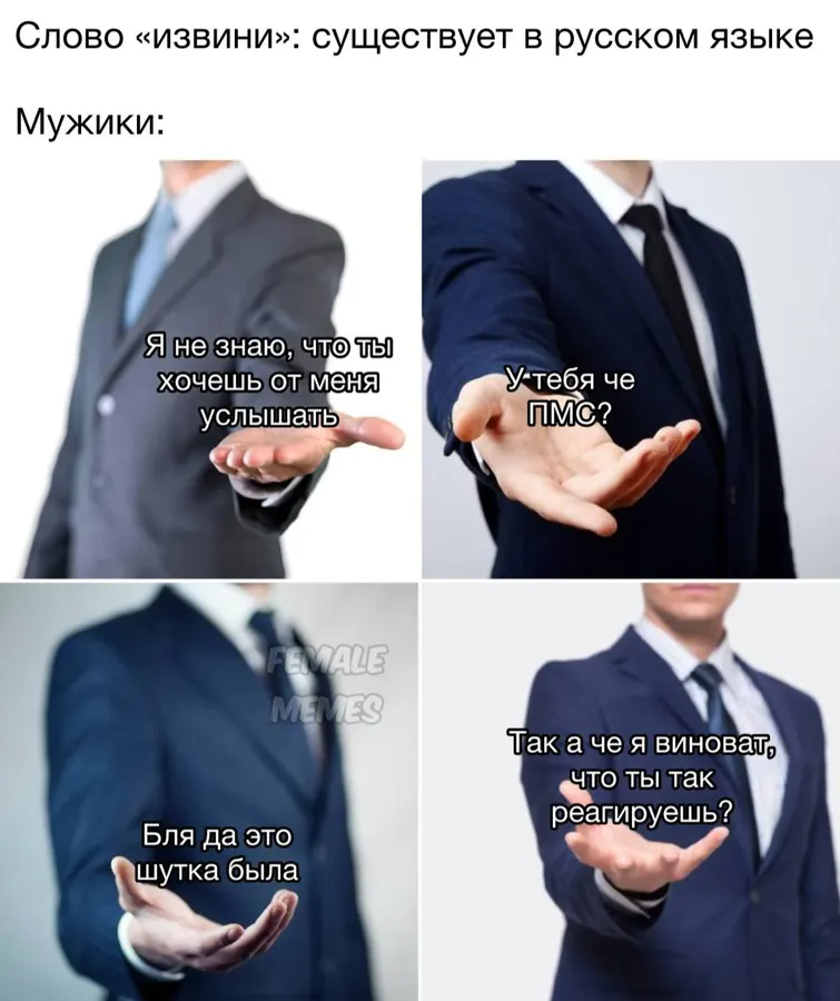 Untitled meme