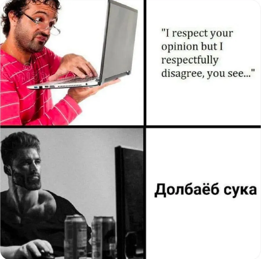 Untitled meme