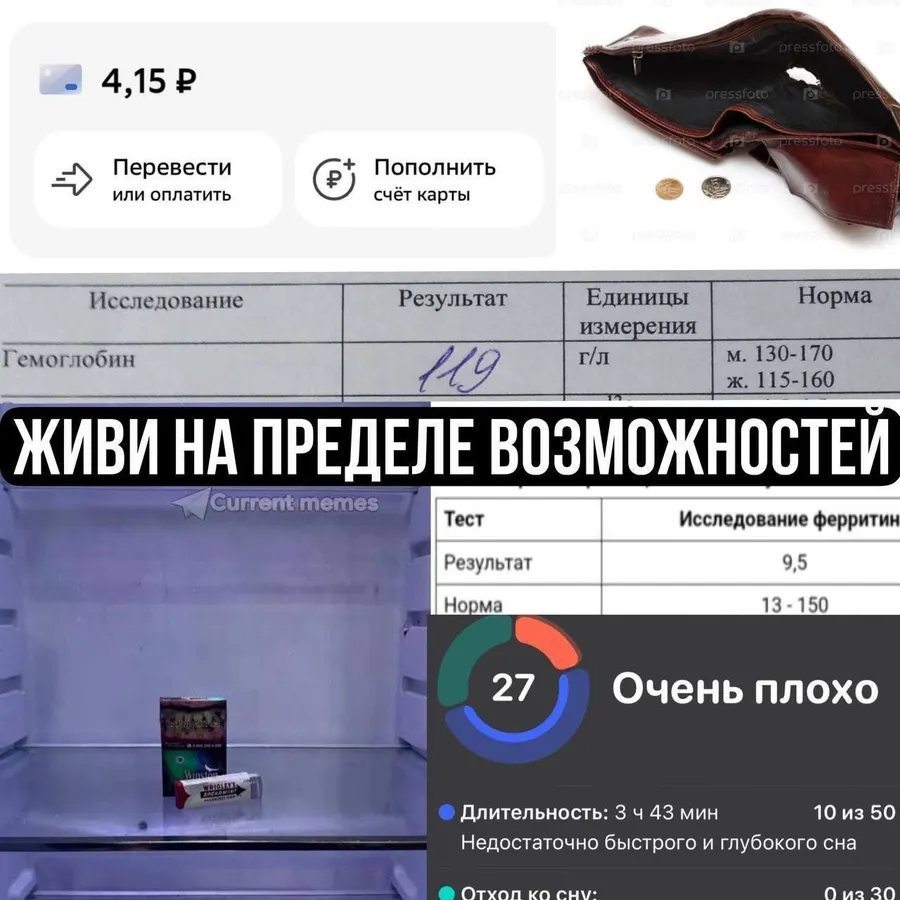 Untitled meme