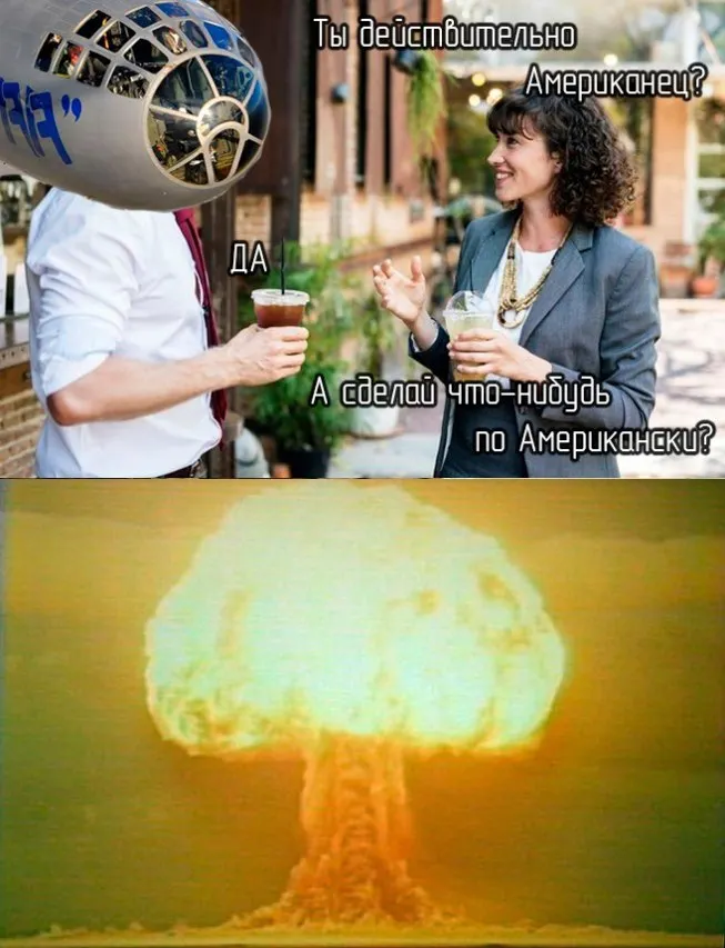 Untitled meme