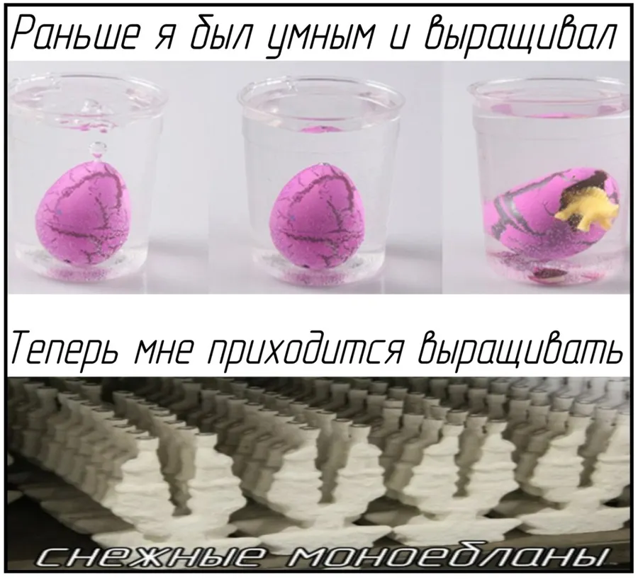 Untitled meme