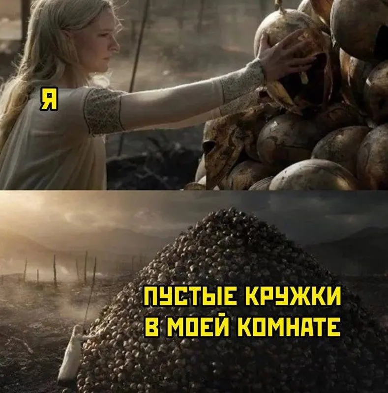 Untitled meme