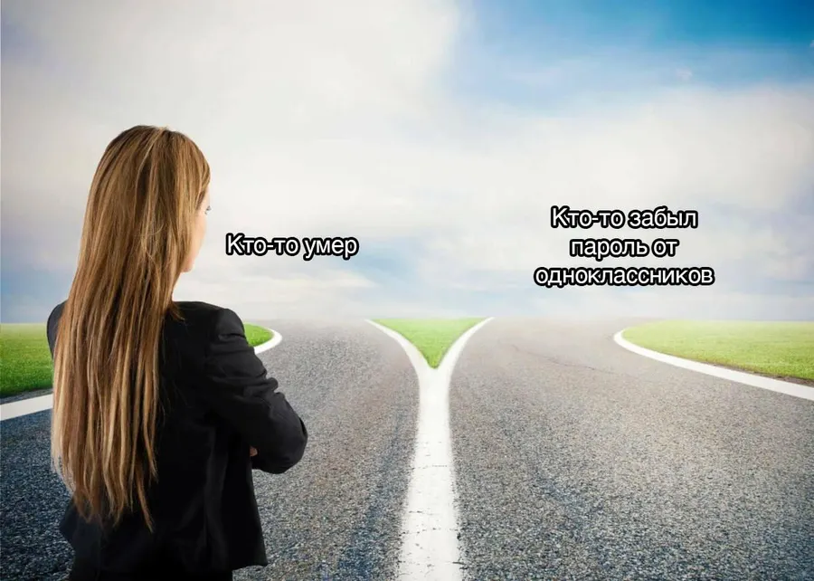Untitled meme
