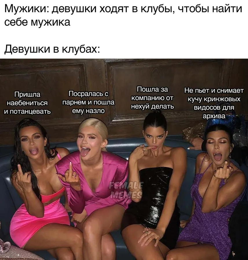 Untitled meme