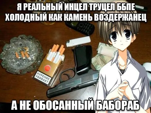 Untitled meme