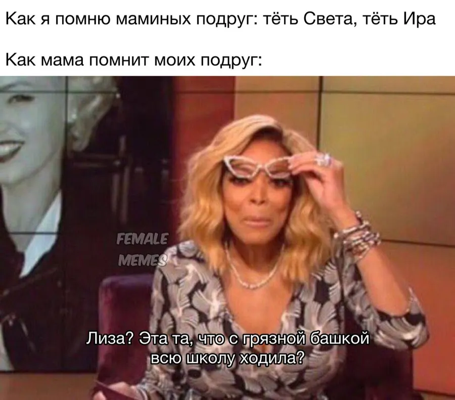 Untitled meme