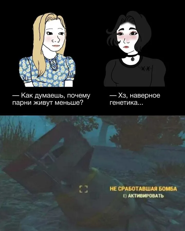 Untitled meme