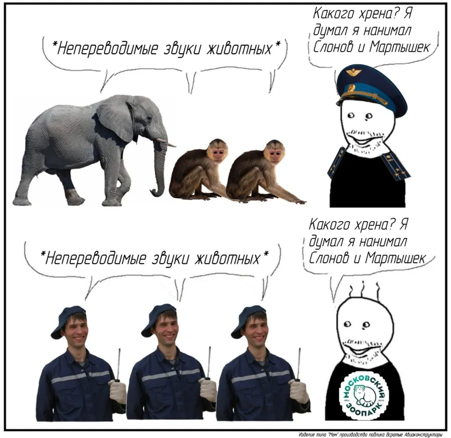 Untitled meme