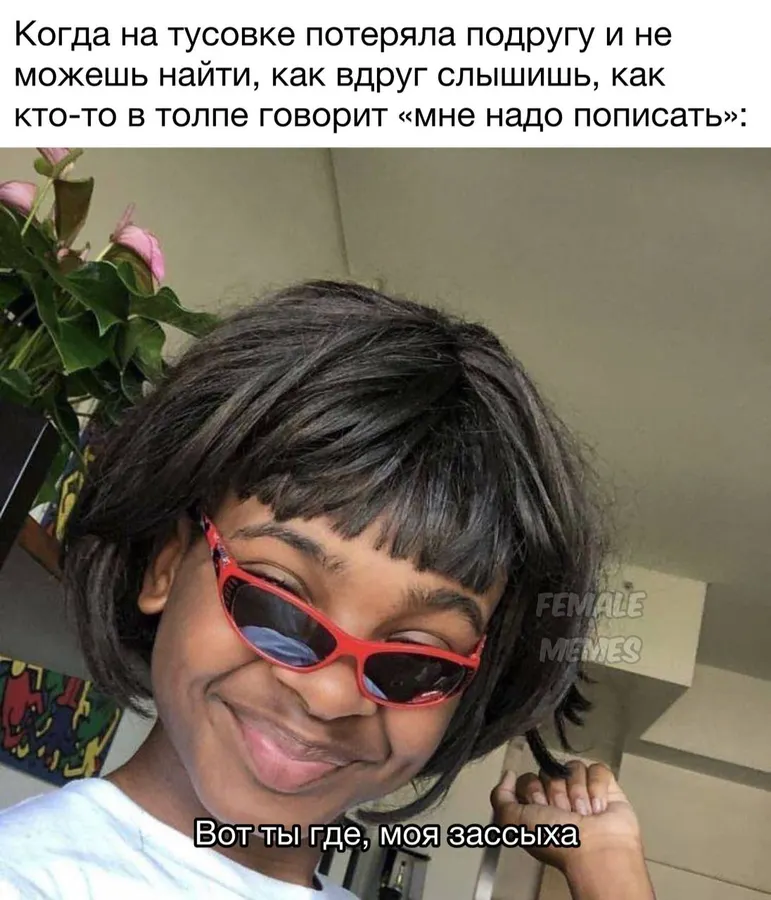 Untitled meme