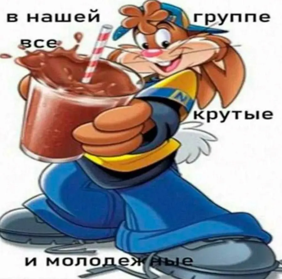 Untitled meme