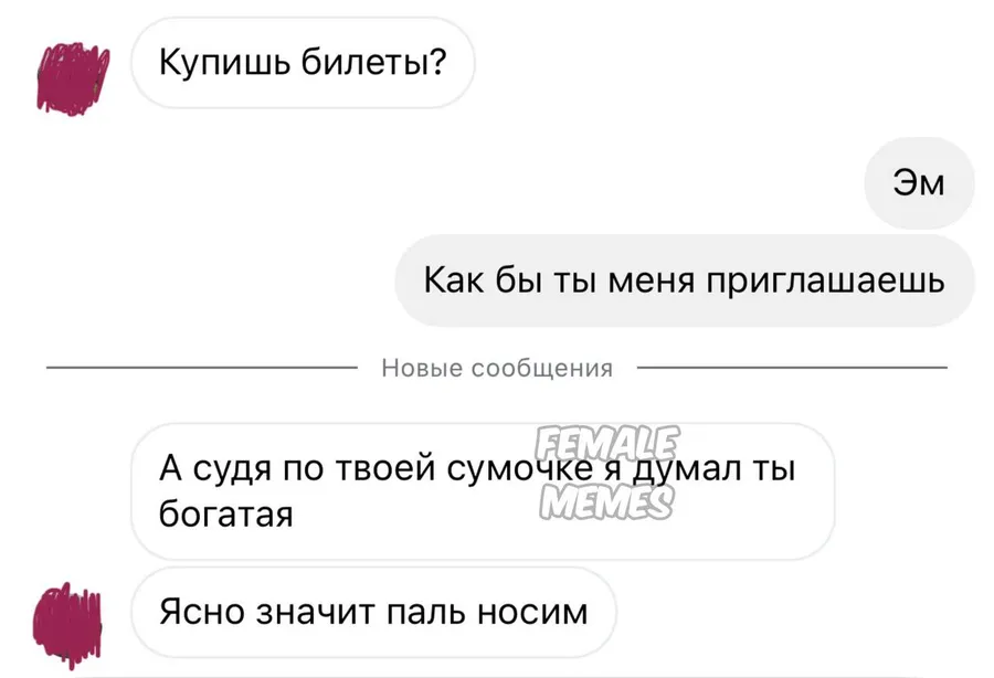 Untitled meme