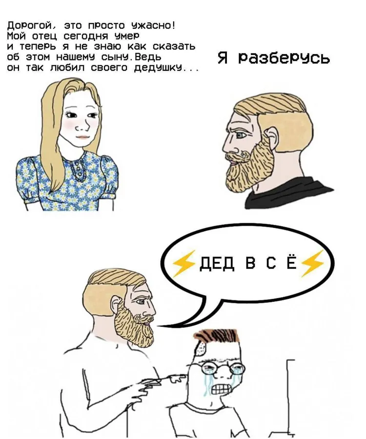 Untitled meme