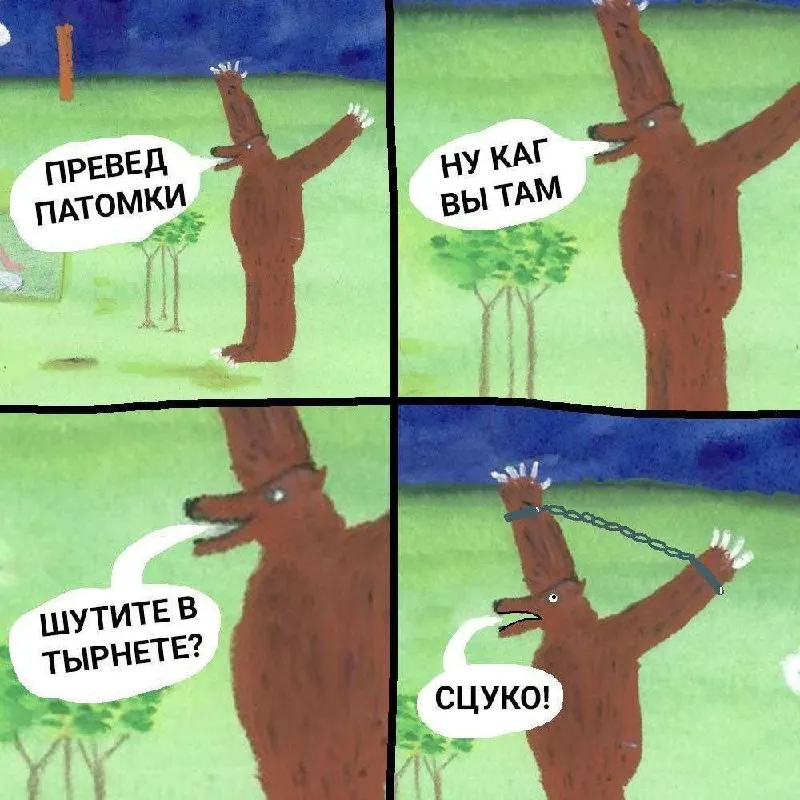Untitled meme