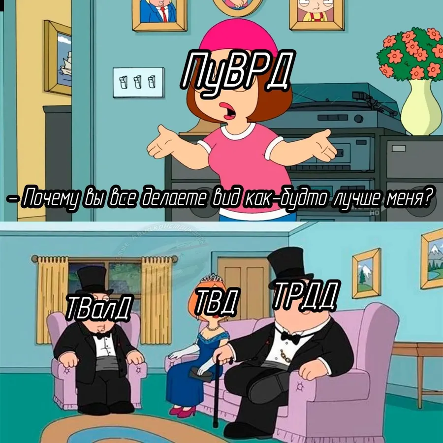 Untitled meme