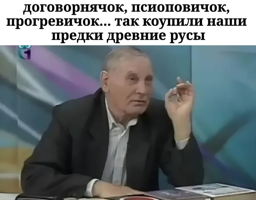 Untitled meme
