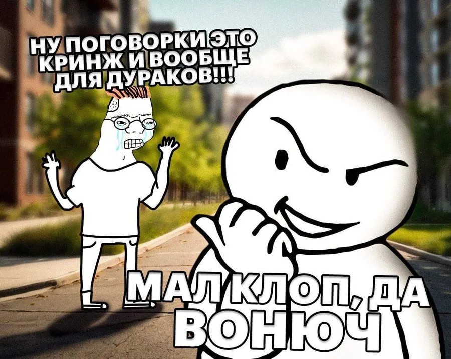 Untitled meme