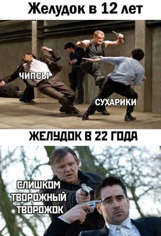 Untitled meme