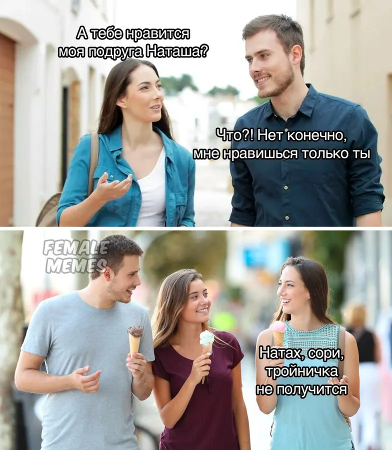 Untitled meme