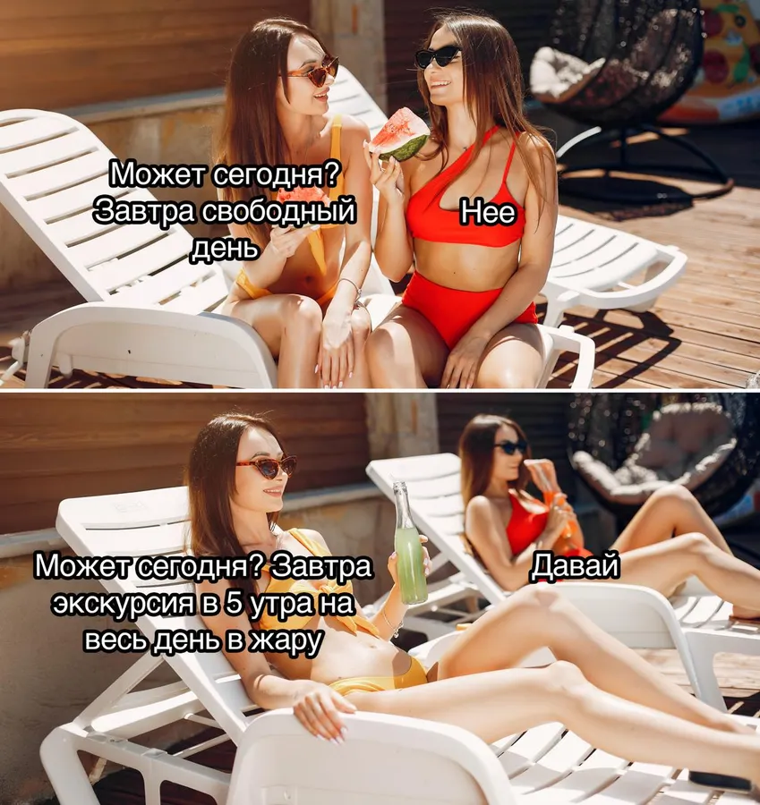 Untitled meme