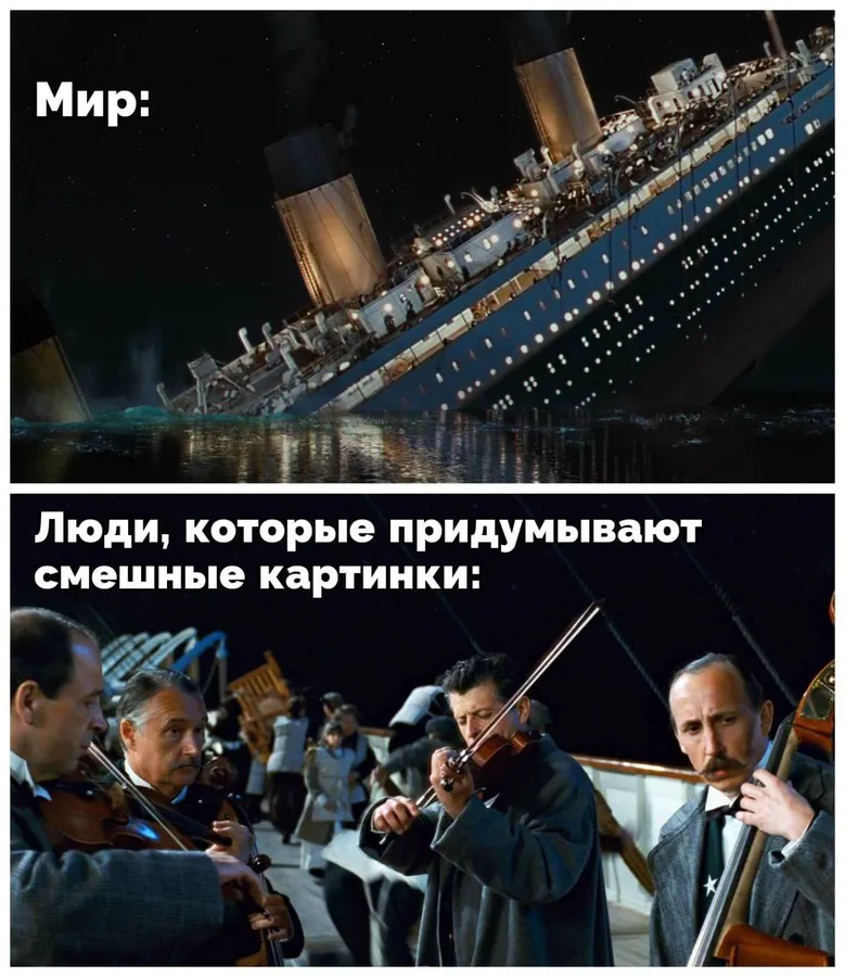 Untitled meme