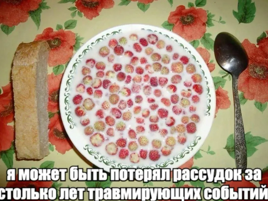 Untitled meme
