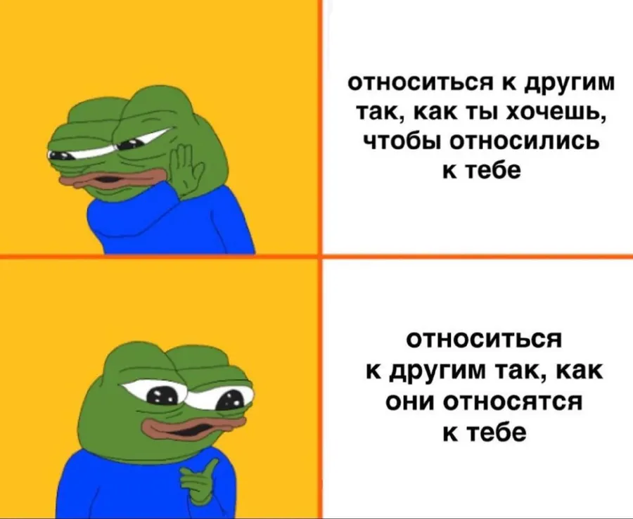 Untitled meme
