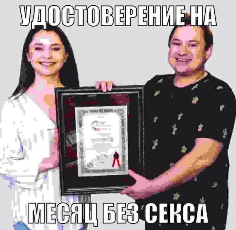 Untitled meme
