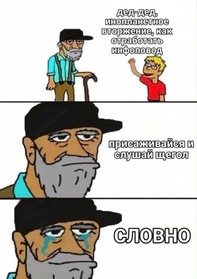 Untitled meme