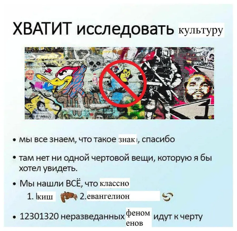 Untitled meme
