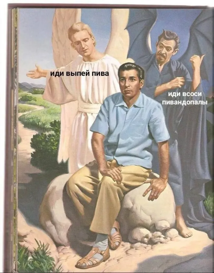 Untitled meme