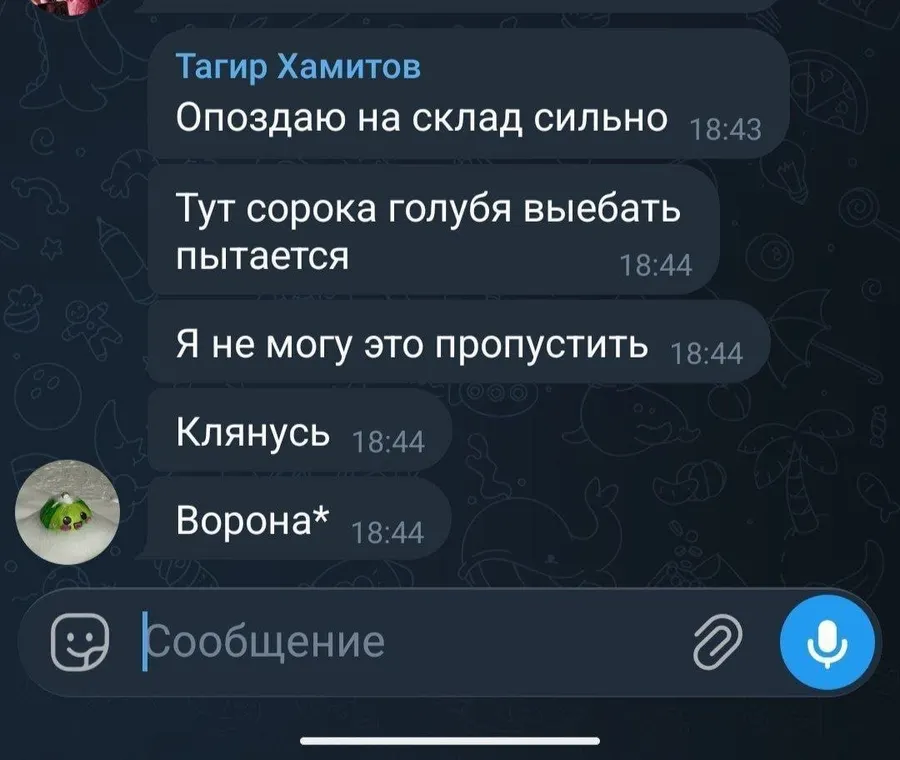 Untitled meme
