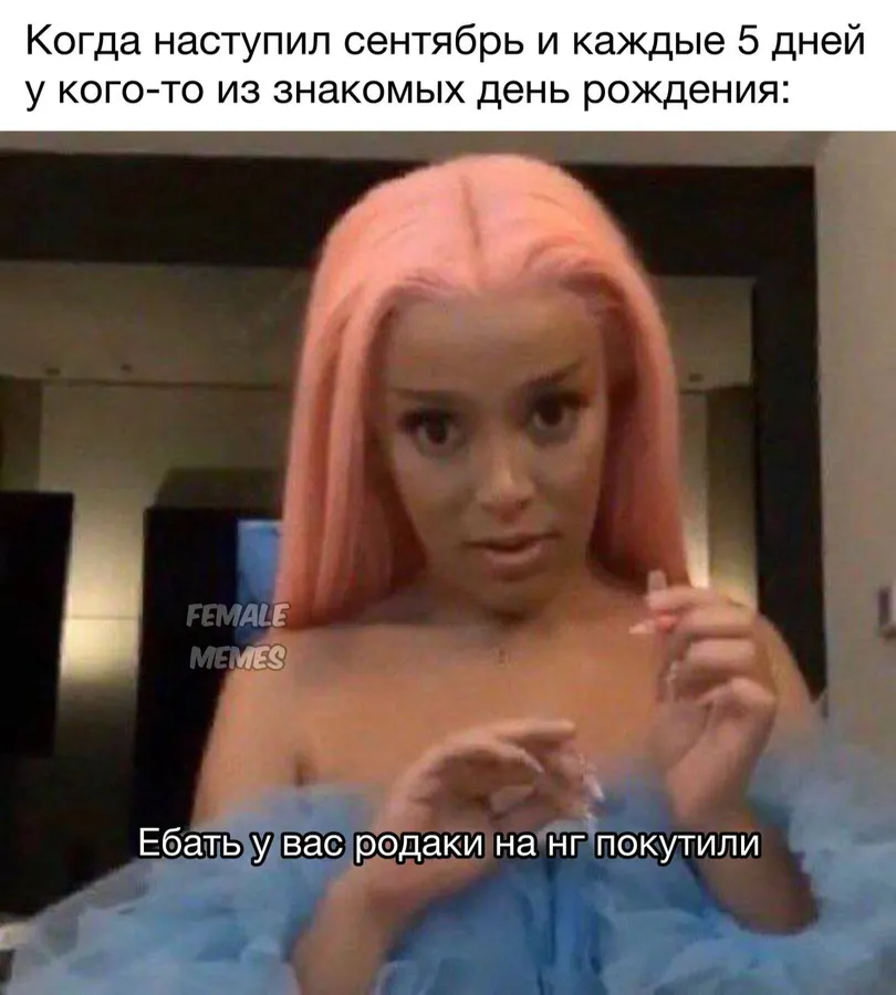 Untitled meme