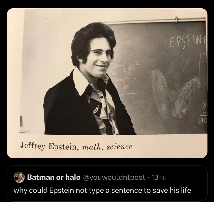 Untitled meme