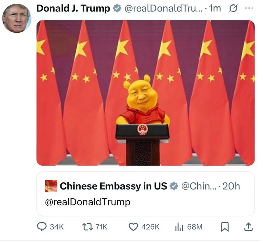 Untitled meme