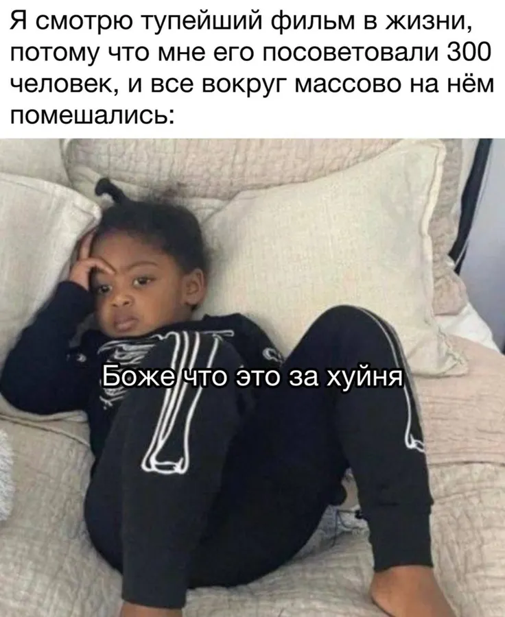 Untitled meme