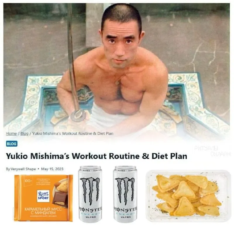 Untitled meme